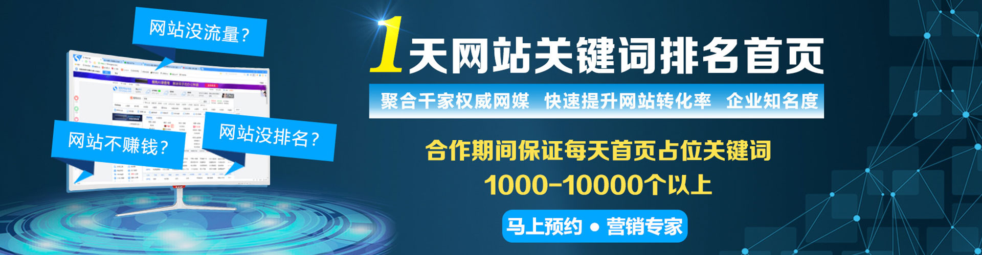 临洮信息流投放