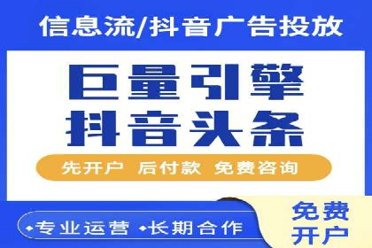 今日头条信息流广告：精准投放案例分析